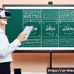 Home 12 한국어교원 직무 트렌드와 전망 - A modern classroom scene in an Arab country where a Korean language teacher uses a large interactive...