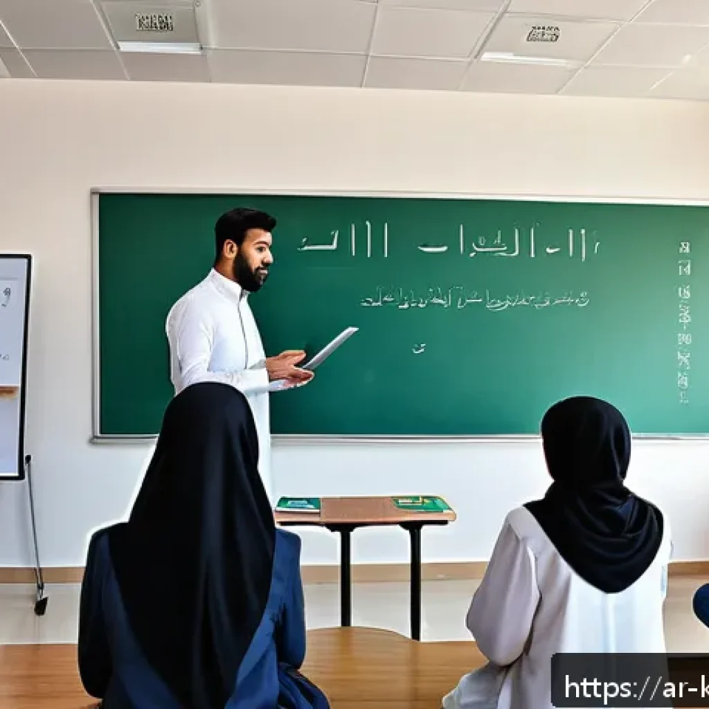 한국어교원 직무 만족도를 높이는 법 - A modern classroom scene in a Middle Eastern school setting, featuring a diverse group of Arabic-spe...