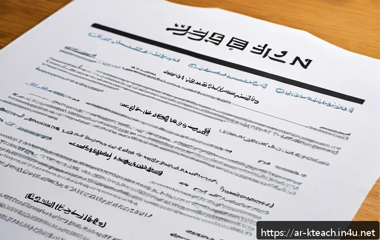 한국어교원 구직활동 성공 전략 관련 이미지 1